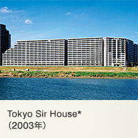 Tokyo Sir House*（2003年）